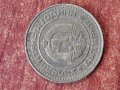 Монета от 1 стотинка от 1981г., снимка 2