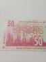 ЮЖНА АФРИКА БАНКНОТА 50 РАНДА 1999 Г , снимка 4