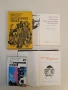 Хотелът "При загиналия алпинист" - Аркадий и Борис Стругацки , снимка 2
