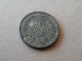 5 стотинки 1917 година БЪЛГАРИЯ монета цинк -10, снимка 1