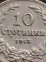 МОНЕТА 10 стотинки 1913г. ЦАРСТВО БЪЛГАРИЯ УНИКАТ ПЕРФЕКТНО СЪСТОЯНИЕ ЗА КОЛЕКЦИОНЕРИ 36021, снимка 6