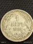 Сребърна монета 1 лев 1882г. Княжество България първата сребърна монета 41888, снимка 1