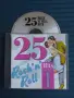 25 Rock 'n' Roll Hits Volume 1 - оригинален диск музика, снимка 1