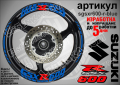 Suzuki GSX R600 кантове и надписи за джанти sgsxr600-r-gold, снимка 3