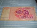 банкнота динари , снимка 2