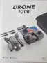 Безчетков 4k дрон F200 - нов, снимка 2