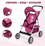 Детска количка за кукли с подвижен сенник, колани и кош за аксесоари, снимка 2