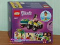 Продавам лего LEGO Friends 41697 - Защита на костенурките, снимка 2