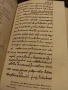 Оскар Йегер Средновековие .Том -2 .1909 г., снимка 10