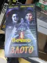 Видео касети оригинални , снимка 3