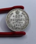 20 копейки 1917 година Русия , снимка 2