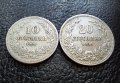 Стара монета 10 и 20 стотинки 1906 г. /2/ България  - редки, топ цена !, снимка 6