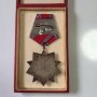 Орден за народна свобода 1941 1944 2ра ст. 3та емисия 1971, снимка 2