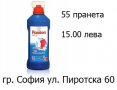 Passion препарат за пране за 55 пранета 2л.-15.00 лв, снимка 5