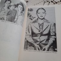 Елвис Пресли антикварна книга, снимка 4 - Художествена литература - 39429652