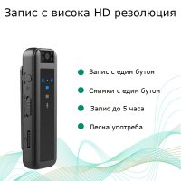 Мини камера за тяло HD, снимка 2 - HD камери - 42068000