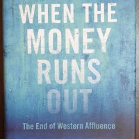 Когато парите свършат - краят на западния просперитет, снимка 1 - Специализирана литература - 44210397