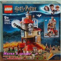 Продавам лего LEGO Harry Potter 75980 - Нападение на Хралупата, снимка 1 - Образователни игри - 30024509
