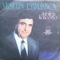 Веселин Дамянов - пее на ЕСПЕРАНТО - ВОА 11569, снимка 1 - Грамофонни плочи - 37164824