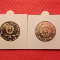 4 монети от 2 лв. от НРБ. - спорт, снимка 1 - Нумизматика и бонистика - 42859736
