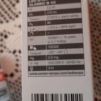 Osram led крушка- А++/4W/230V/2700K, снимка 3 - Крушки - 35446581