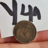 2 стотинки 1901 г У41, снимка 2 - Нумизматика и бонистика - 39099462