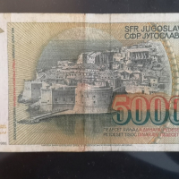  Югославия 50000 динара 1988 година , снимка 2 - Нумизматика и бонистика - 44673753