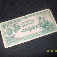 1 рупия 1942-1944 г Бурма, снимка 1 - Нумизматика и бонистика - 31785414