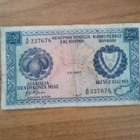 Банкнота Кипър (Cyprus) , снимка 1 - Нумизматика и бонистика - 29848717