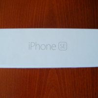 Кутия iPhone SE, снимка 2 - Аксесоари за Apple - 29713785