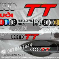 AUDI TT стикери дръжки SKD-AU-TT, снимка 1 - Аксесоари и консумативи - 44560834