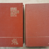 Митове на народите по света-съветско издание в 2 тома-1980г., снимка 1 - Енциклопедии, справочници - 44811750