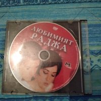 Индийски филми на дискове, снимка 2 - DVD филми - 31813103