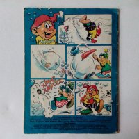 Комикс списание Чуден свят брой 17 1989 с календар комикси списания, снимка 3 - Списания и комикси - 38903734