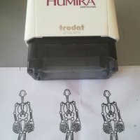 HUMIRA. Печат на HUMIRA. Печат. Хумира. , снимка 10 - Медицинска апаратура - 32015860