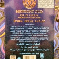Арабски"Луксозен" Унисекс парфюм сега на по-ниска цена !, снимка 5 - Унисекс парфюми - 42508488