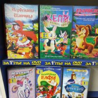 Детски видео филми‐VHS касети оригинални , снимка 12 - Анимации - 27459847