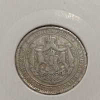 Монета 1 лев 1925 година Княжество България - 17747, снимка 7 - Нумизматика и бонистика - 31084195