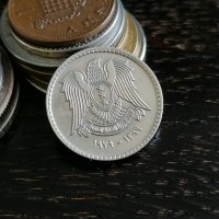 Mонета - Сирия - 25 пиастри | 1979г., снимка 2 - Нумизматика и бонистика - 29389564