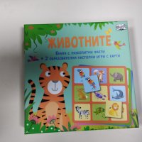 Животните: книга с любопитни факти + 2 образователни настолни игри с карти, снимка 3 - Други - 42717932