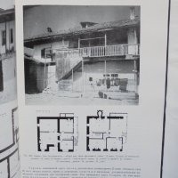 Книга Краткая история болгарской архитектуры 1969 г. Архитектура, снимка 3 - Специализирана литература - 37716938