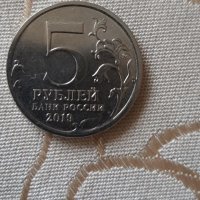 Въспоменателни руски монети, снимка 4 - Нумизматика и бонистика - 37224130