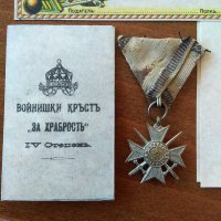 Оригинален ОРДЕН ЗА ХРАБРОСТ КРЪСТ ЗА ХРАБРОСТ 1915 г. с диплома и опаковка, снимка 7 - Антикварни и старинни предмети - 32021601