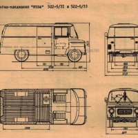 🚗 Ниса 521- 522 Лекотоварен автомобил Обслужване Експлоатация  на📀 диск CD📀 Български език📀, снимка 8 - Специализирана литература - 37239319