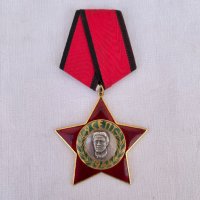 Орден "9-ти септември 1944г" №1337, снимка 1 - Антикварни и старинни предмети - 34977028