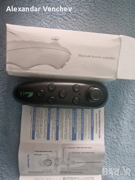 Bluetooth RC дистанционно , снимка 1