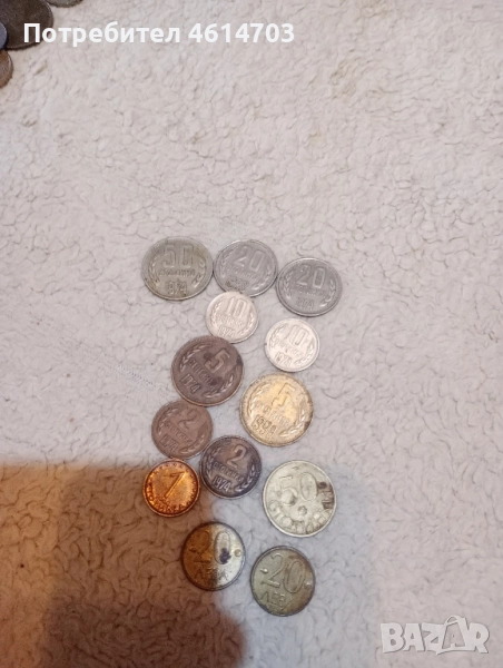 монети , снимка 1