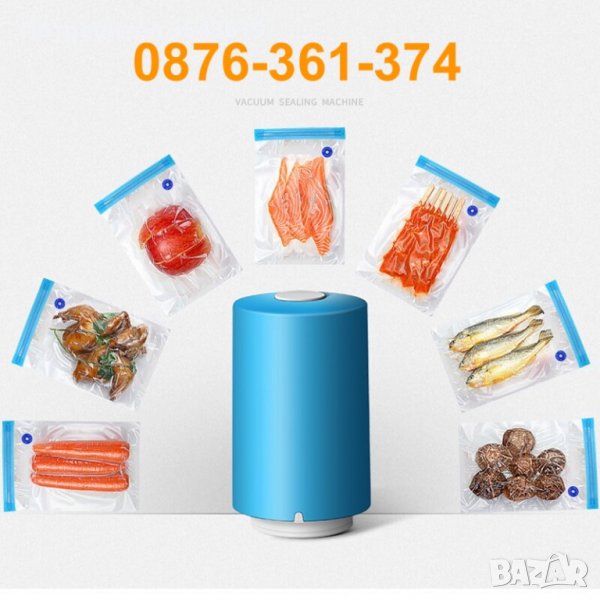 Мини Уред Машинка за вакуумиране на храна + 5 бр пликове, снимка 1