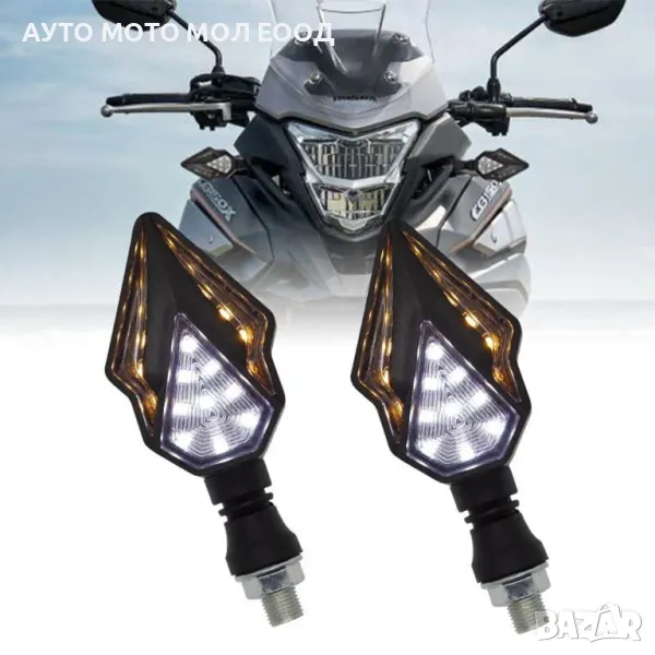 LED Диодни мигачи за мотор с дневна светлина - 2 броя., снимка 1