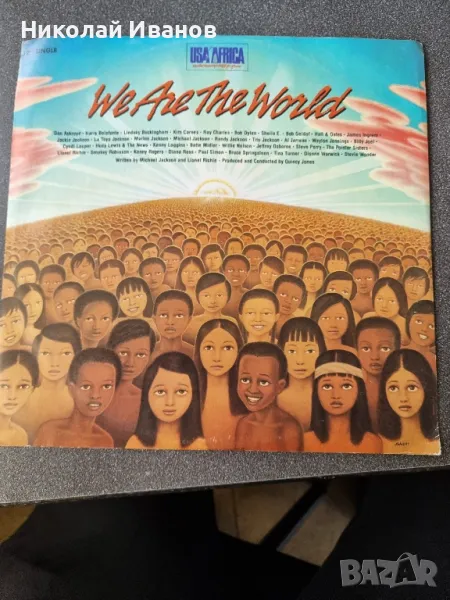We Are The World , снимка 1